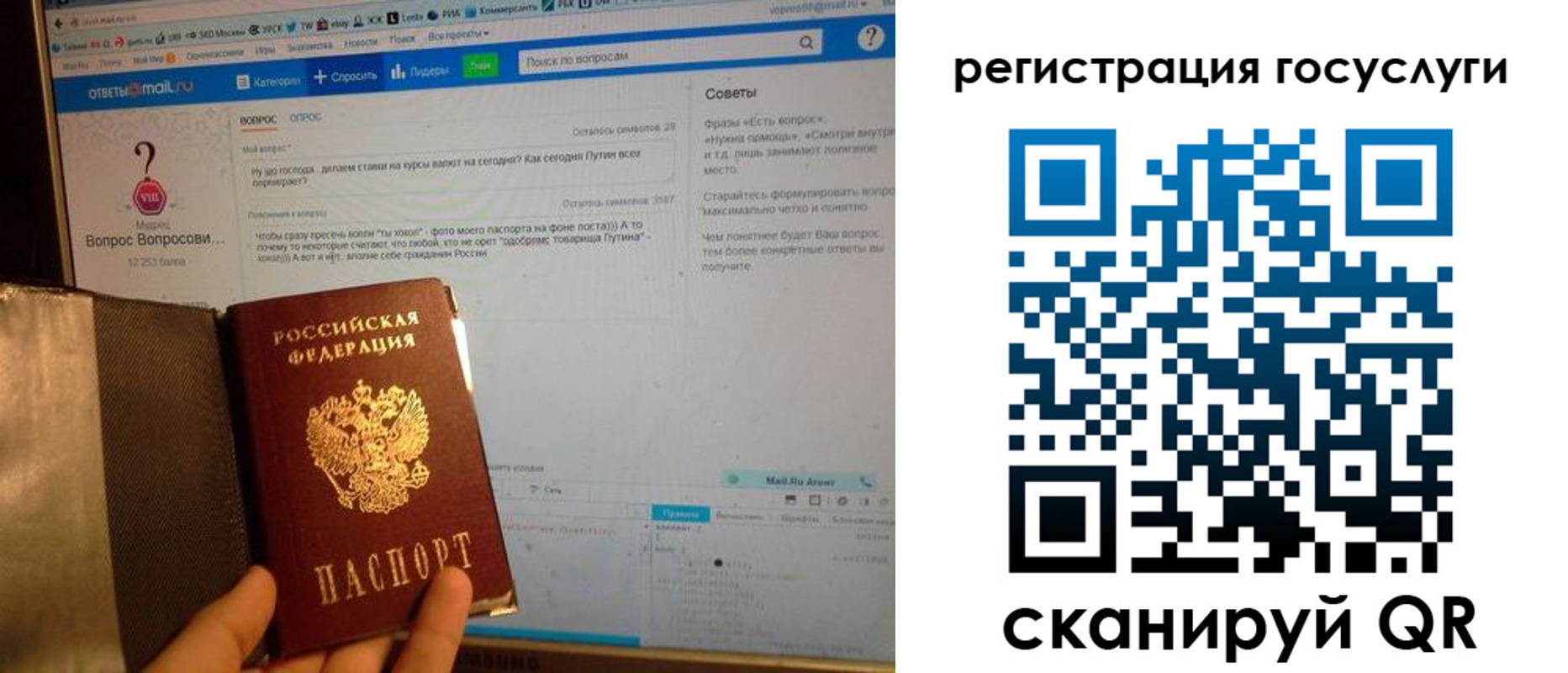 прописка в квартире в Владимирской области