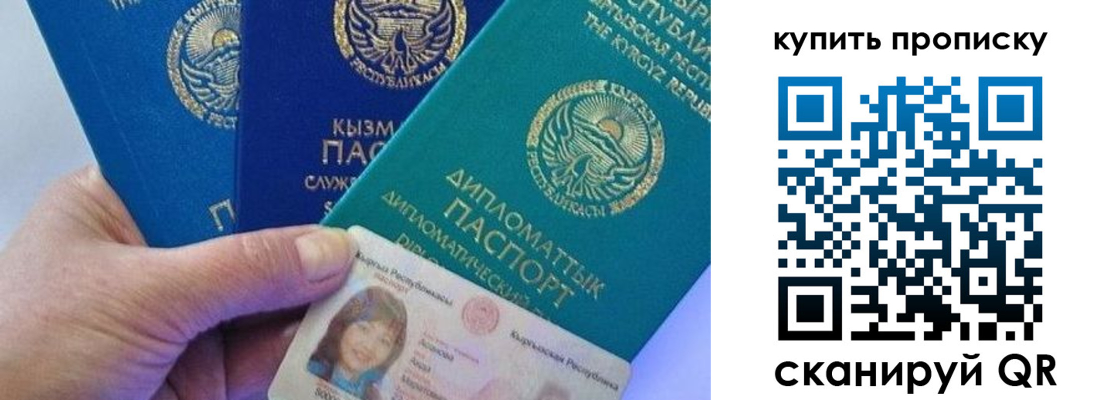 временная регистрация в Владимирской области