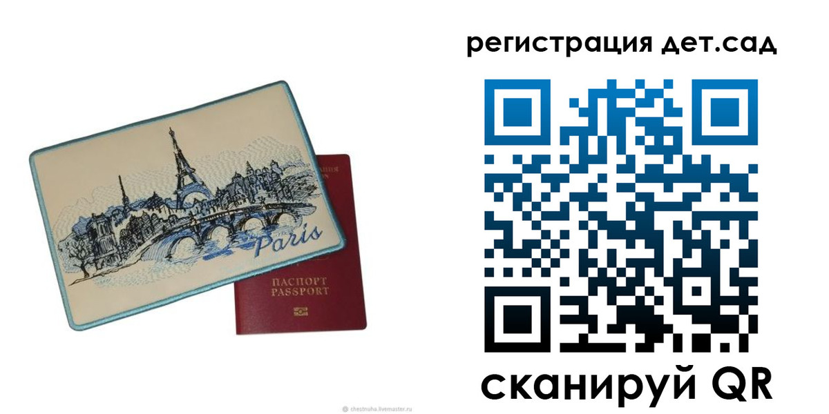 временная регистрация недорого в Владимирской области