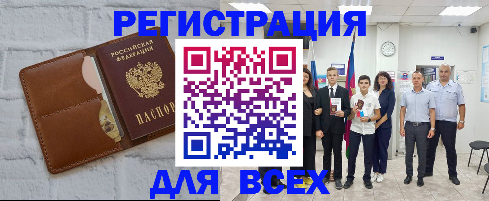 миграционный учет в Владимирской области