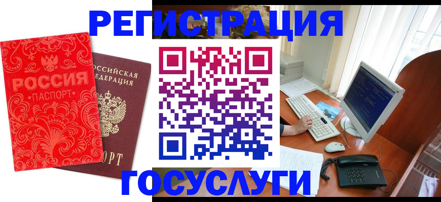 временная регистрация в квартире в Владимирской области